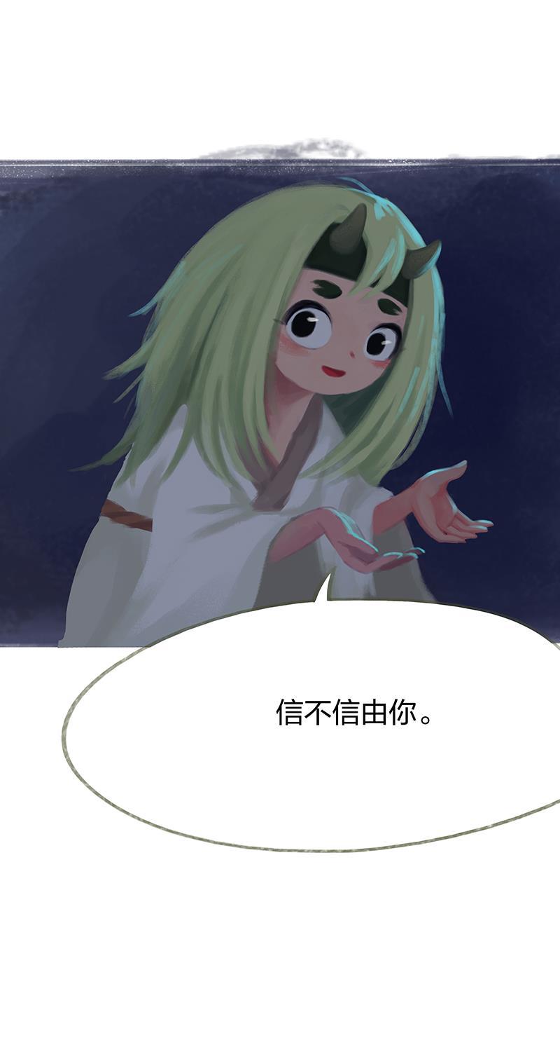 is漫画韩漫全集-第50话无删减无遮挡章节图片 