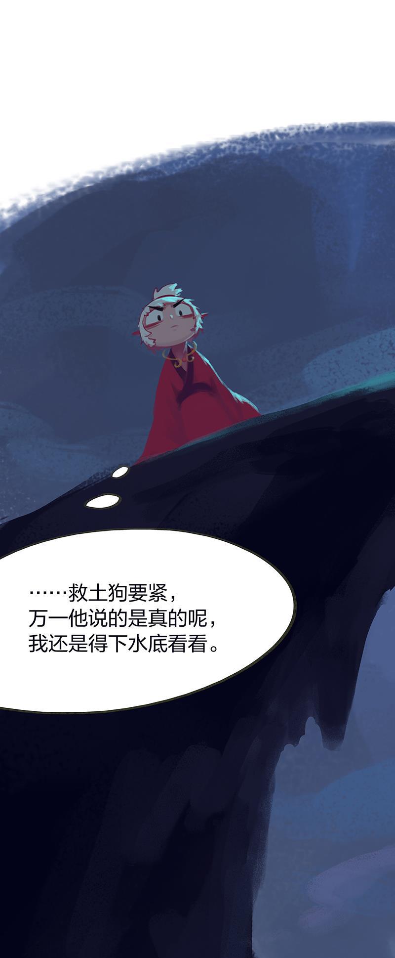 is漫画韩漫全集-第50话无删减无遮挡章节图片 