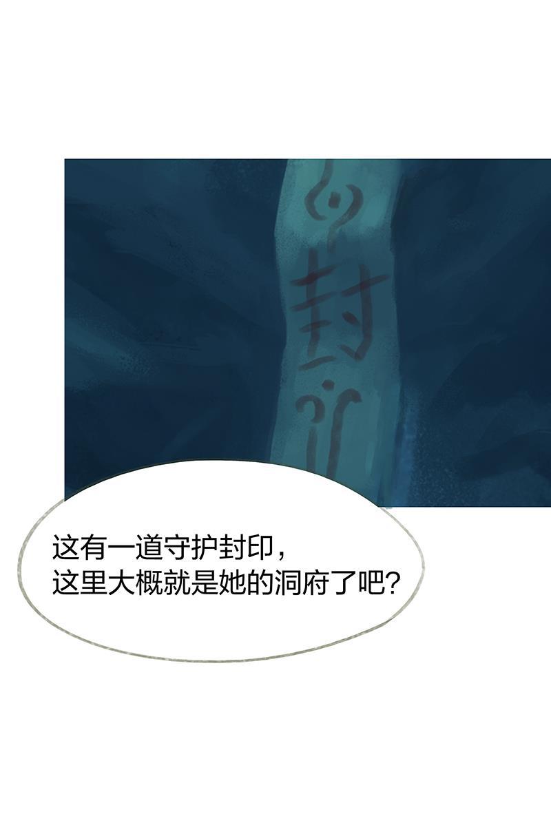 is漫画韩漫全集-第50话无删减无遮挡章节图片 