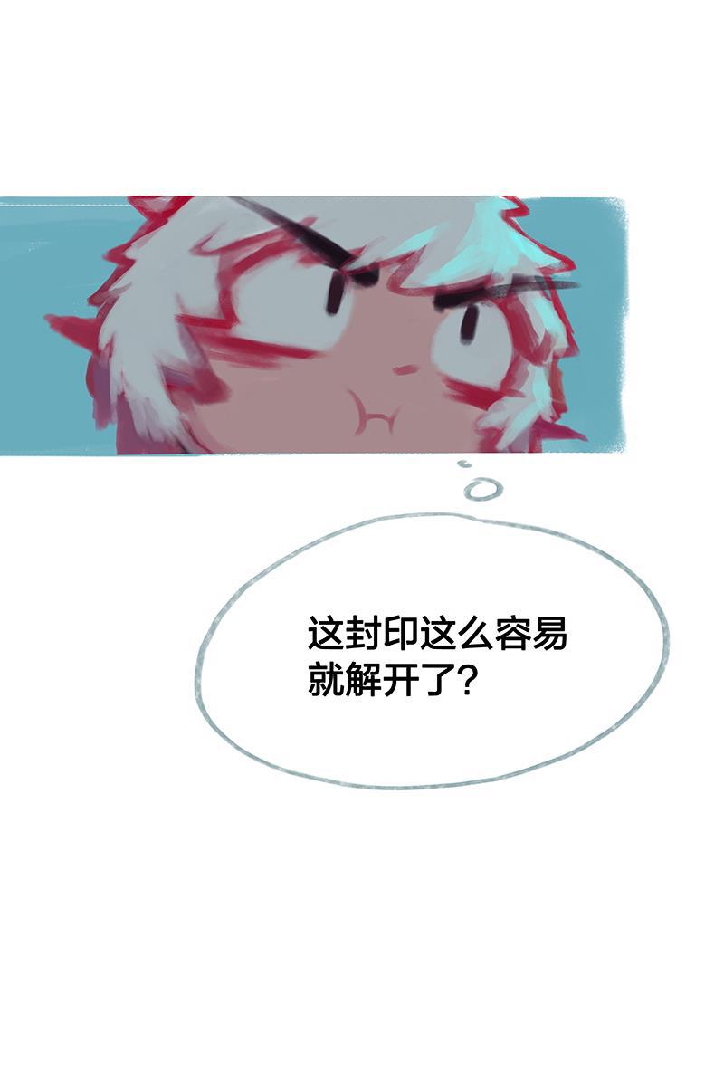 is漫画韩漫全集-第50话无删减无遮挡章节图片 