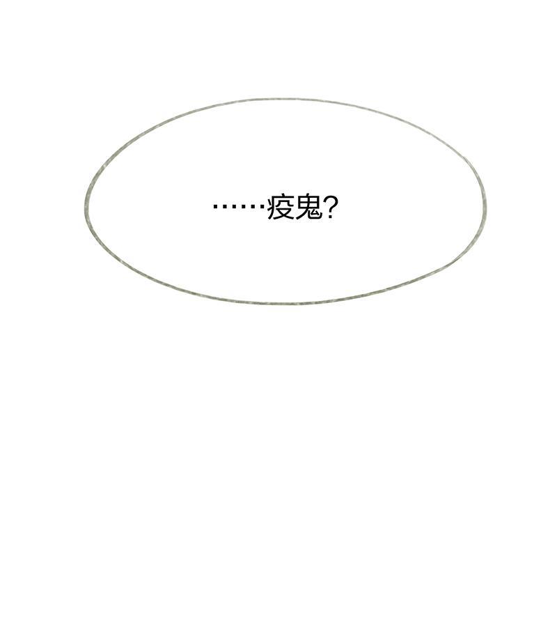 is漫画韩漫全集-第50话无删减无遮挡章节图片 