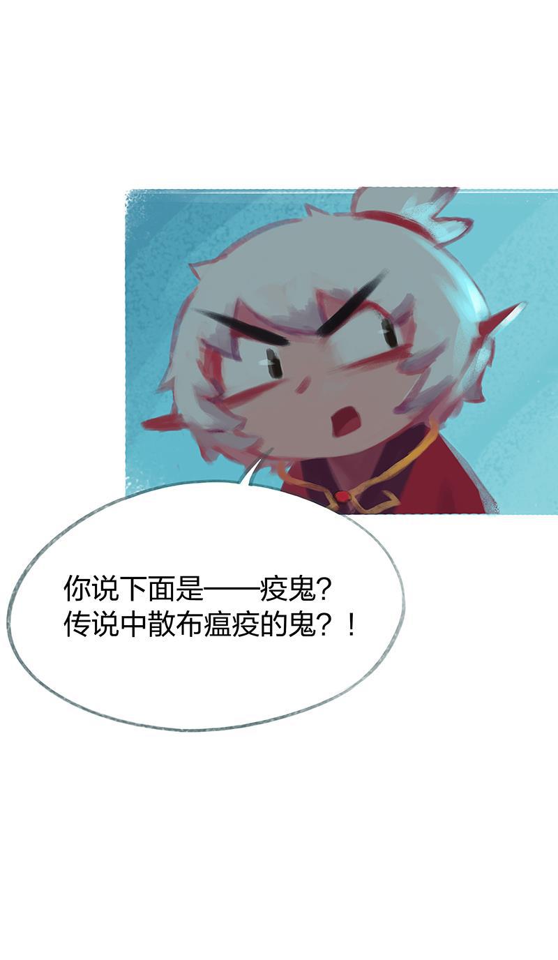 is漫画韩漫全集-第51话无删减无遮挡章节图片 