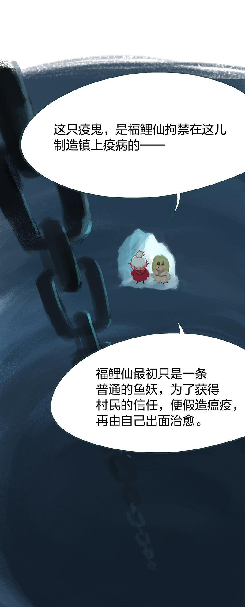 is漫画韩漫全集-第51话无删减无遮挡章节图片 