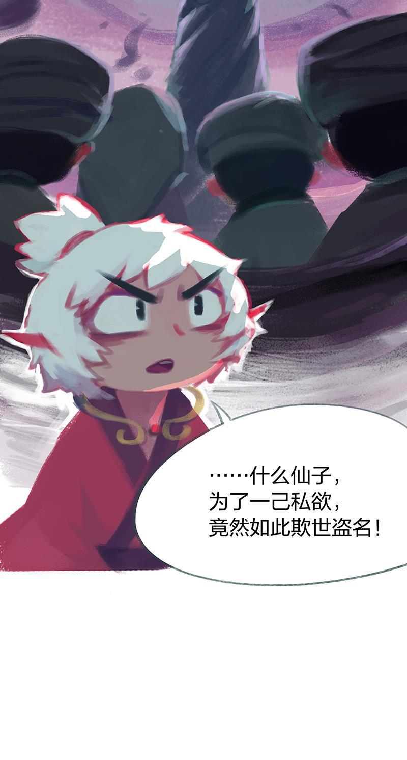 is漫画韩漫全集-第51话无删减无遮挡章节图片 