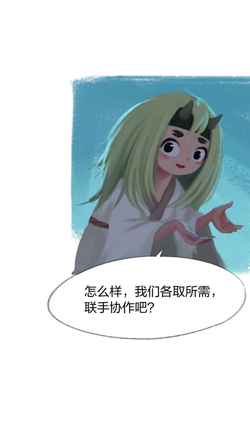 is漫画韩漫全集-第51话无删减无遮挡章节图片 