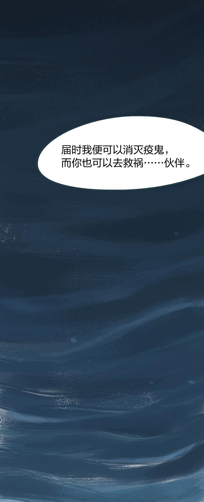 is漫画韩漫全集-第51话无删减无遮挡章节图片 