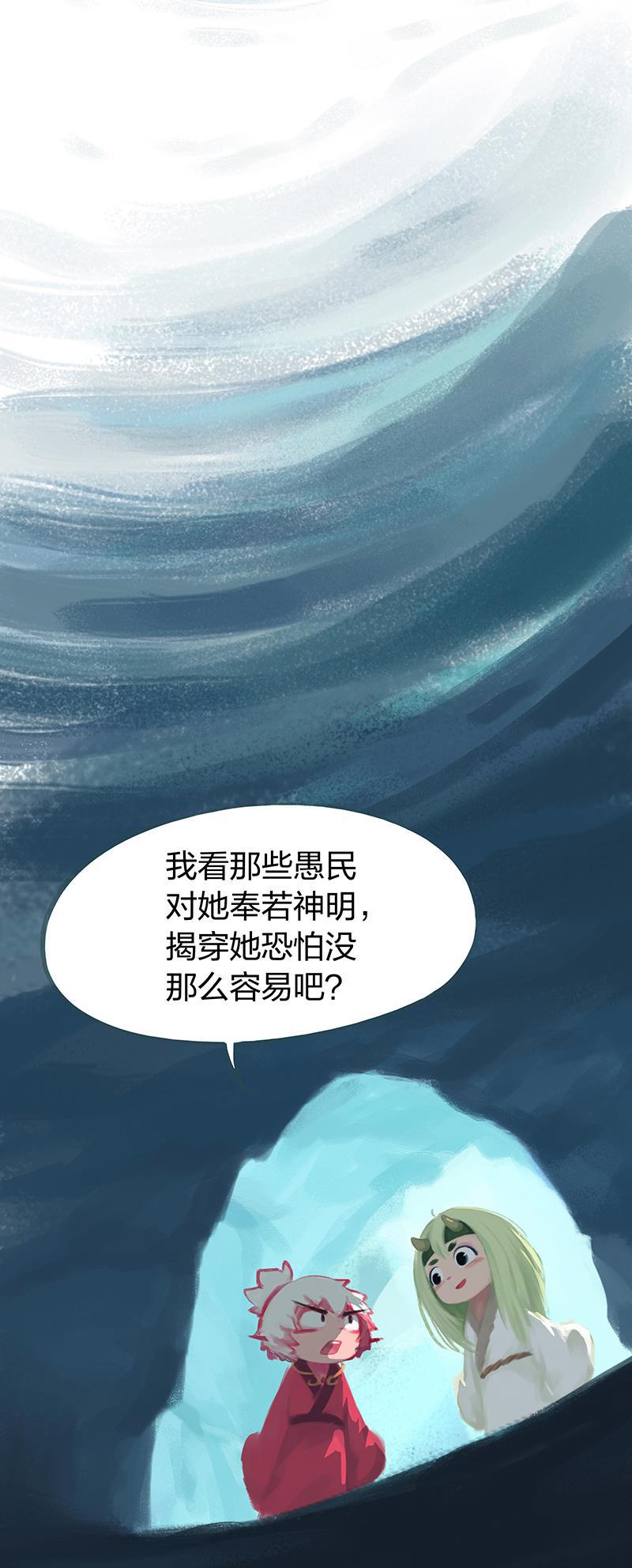 is漫画韩漫全集-第51话无删减无遮挡章节图片 