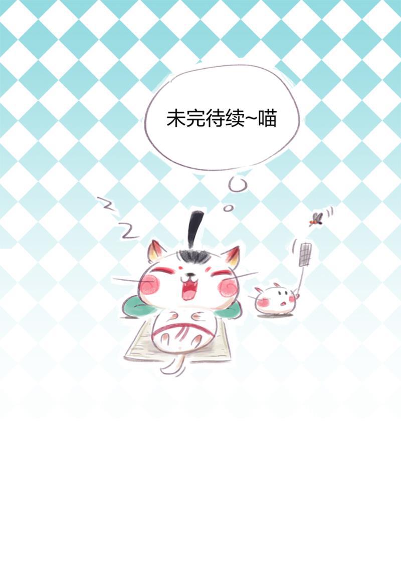 is漫画韩漫全集-第51话无删减无遮挡章节图片 