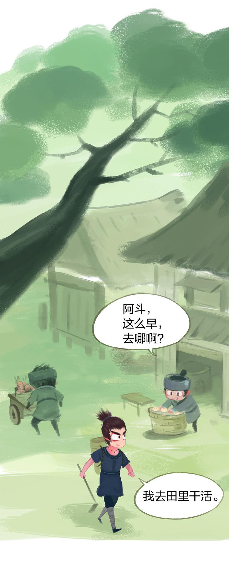 is漫画韩漫全集-第52话无删减无遮挡章节图片 