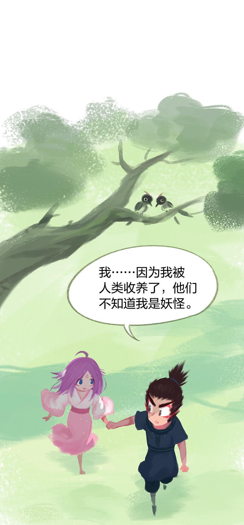 is漫画韩漫全集-第52话无删减无遮挡章节图片 