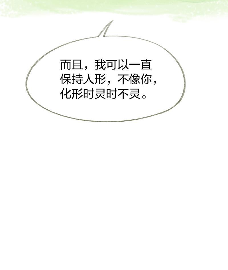 is漫画韩漫全集-第52话无删减无遮挡章节图片 