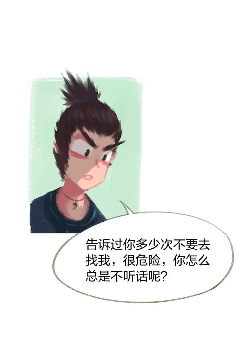 is漫画韩漫全集-第52话无删减无遮挡章节图片 