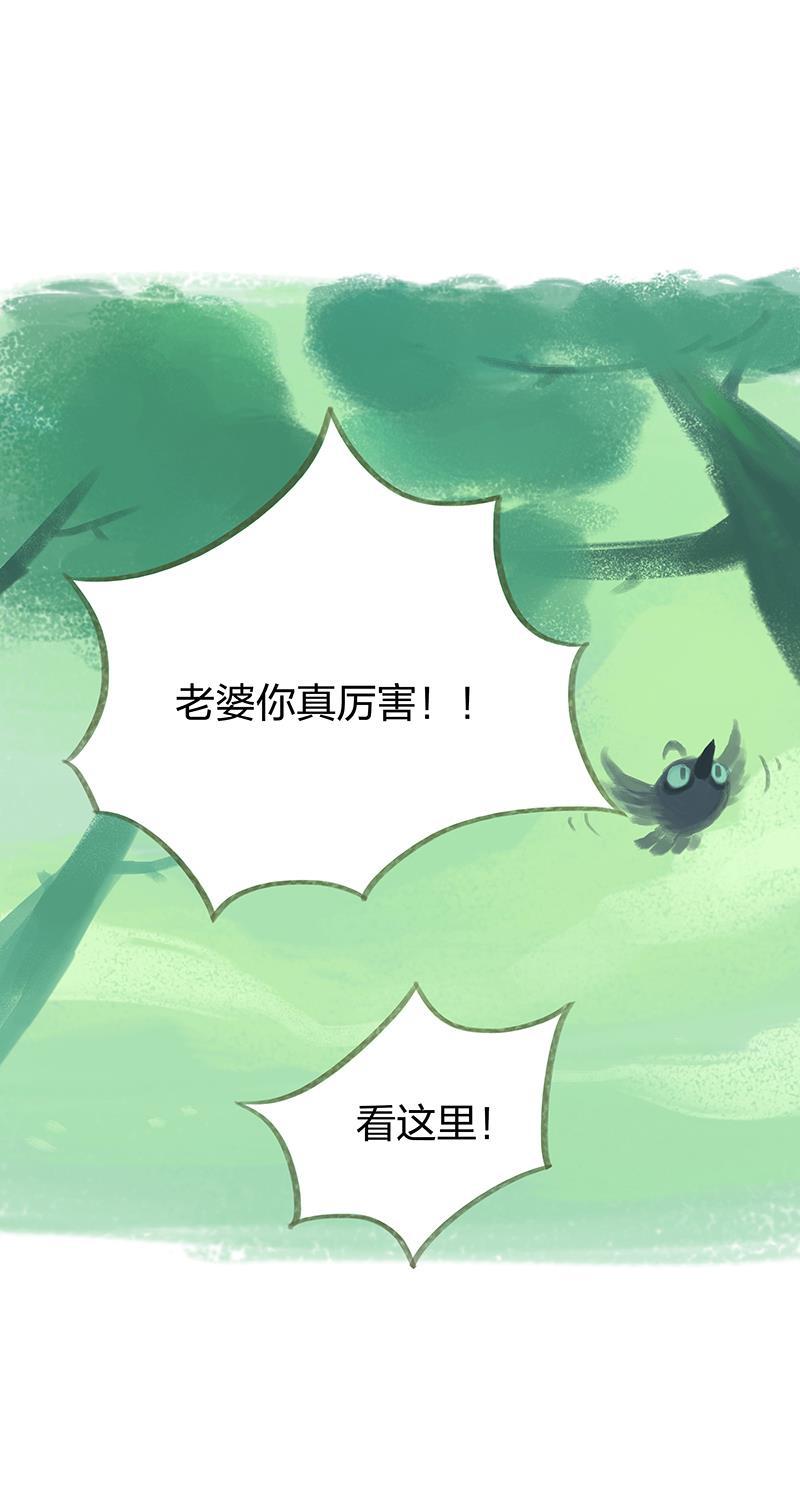 is漫画韩漫全集-第52话无删减无遮挡章节图片 