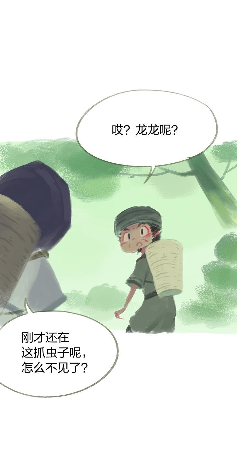 is漫画韩漫全集-第52话无删减无遮挡章节图片 