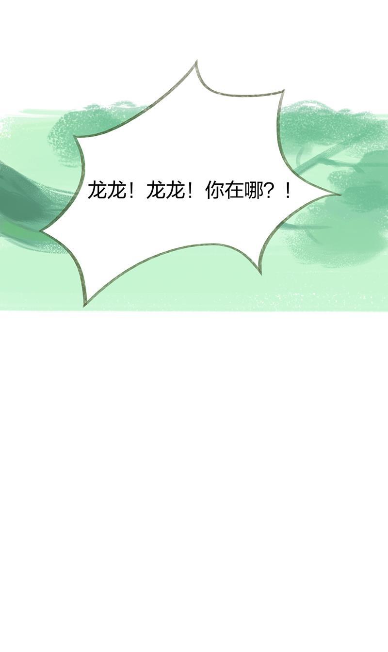 is漫画韩漫全集-第52话无删减无遮挡章节图片 