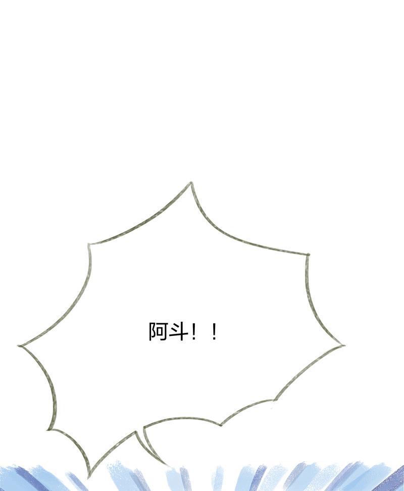 is漫画韩漫全集-第52话无删减无遮挡章节图片 
