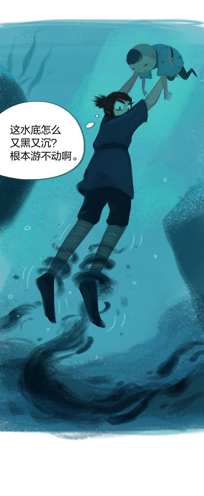 is漫画韩漫全集-第53话无删减无遮挡章节图片 