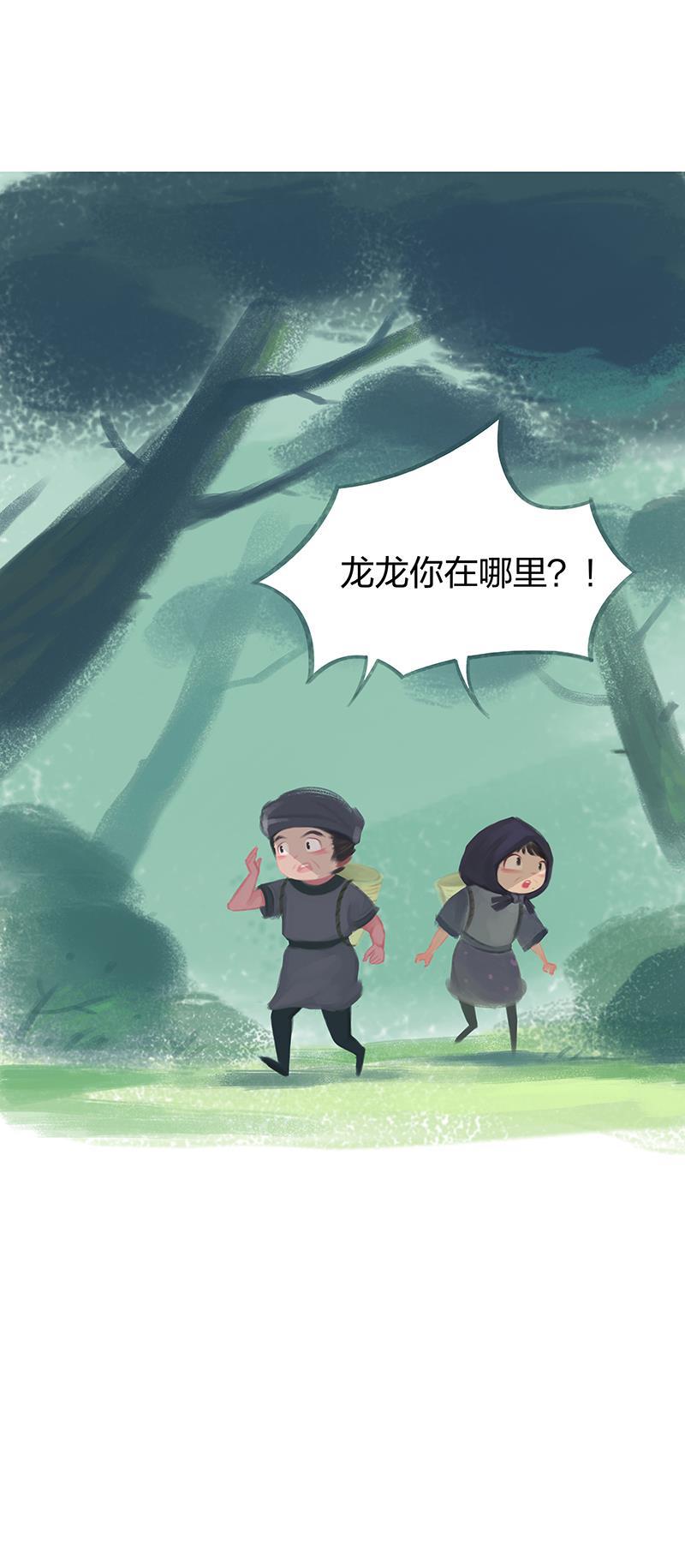 is漫画韩漫全集-第53话无删减无遮挡章节图片 
