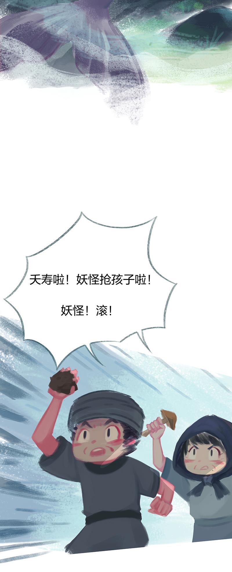 is漫画韩漫全集-第53话无删减无遮挡章节图片 