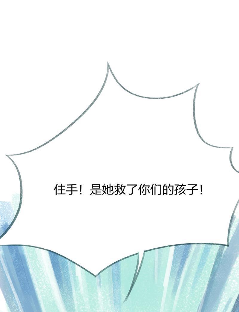 is漫画韩漫全集-第53话无删减无遮挡章节图片 