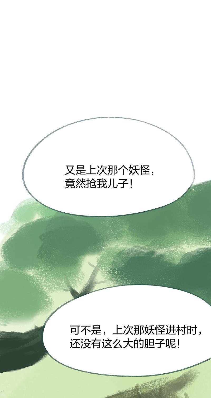 is漫画韩漫全集-第53话无删减无遮挡章节图片 