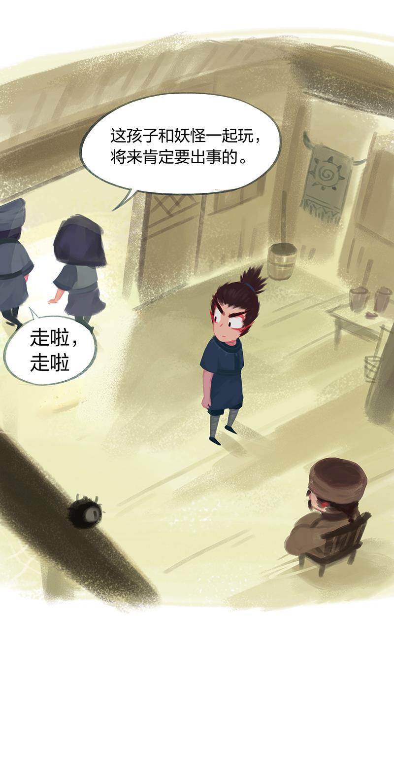 is漫画韩漫全集-第53话无删减无遮挡章节图片 