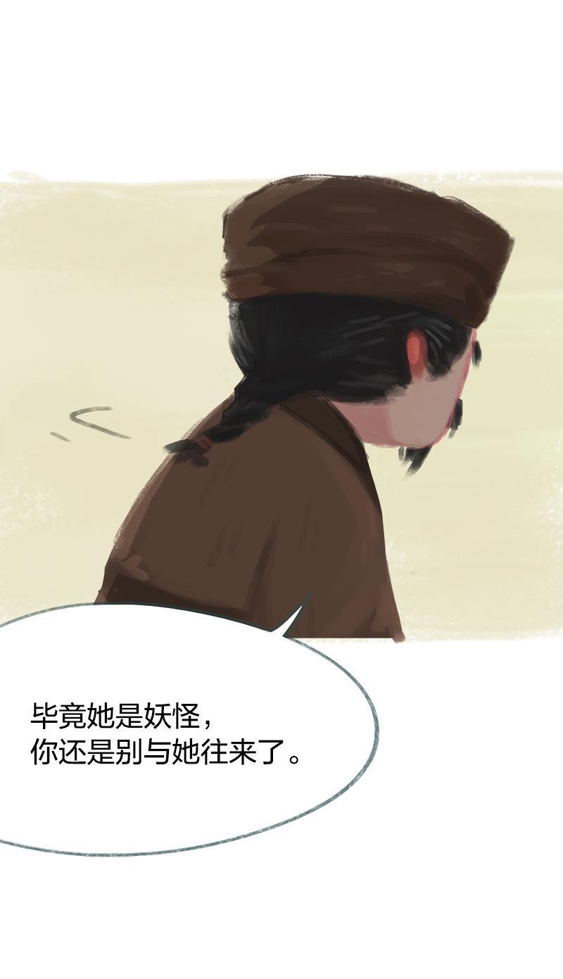 is漫画韩漫全集-第53话无删减无遮挡章节图片 