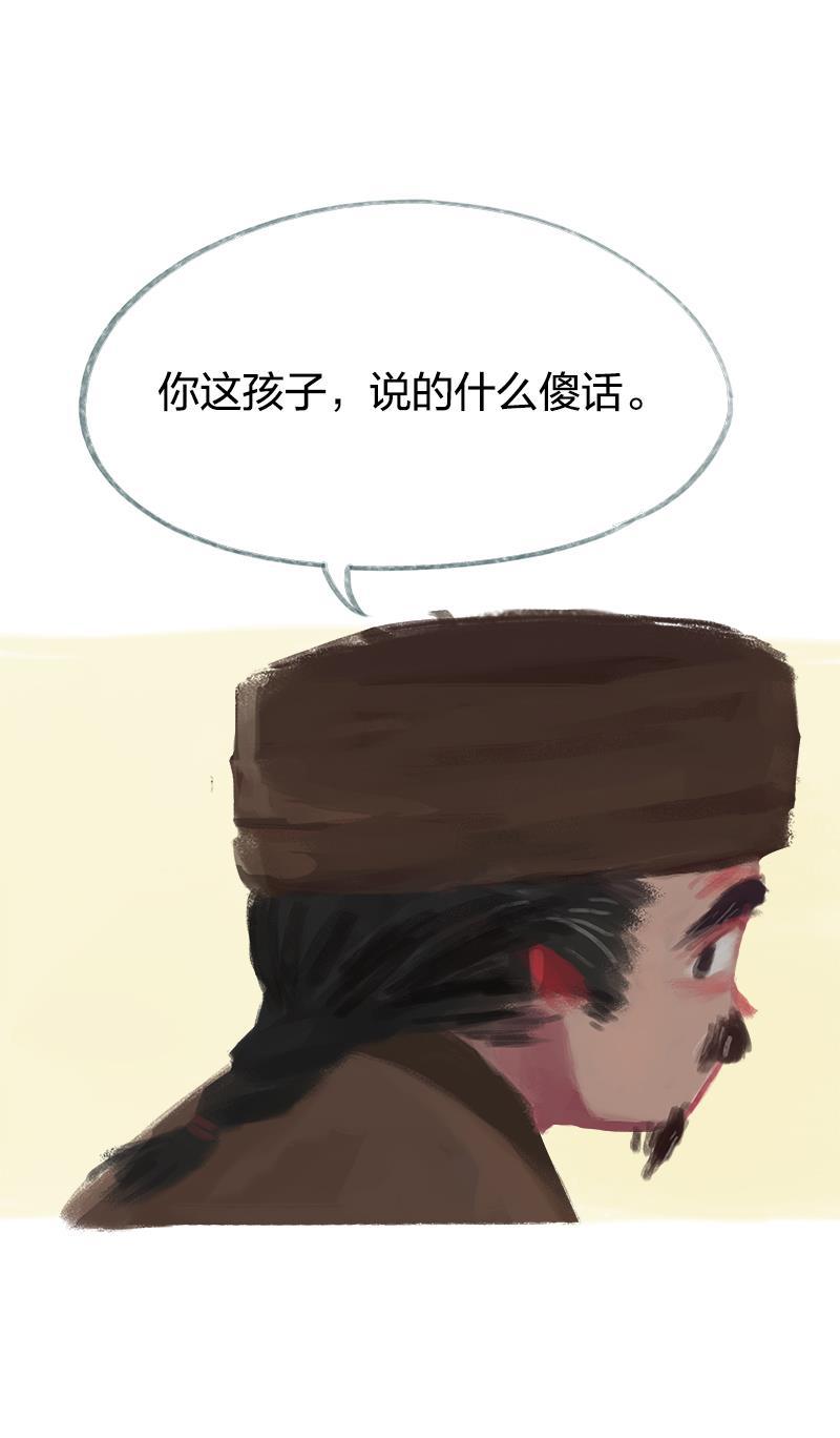 is漫画韩漫全集-第53话无删减无遮挡章节图片 