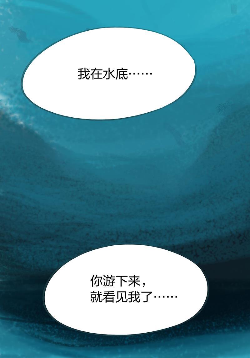 is漫画韩漫全集-第53话无删减无遮挡章节图片 