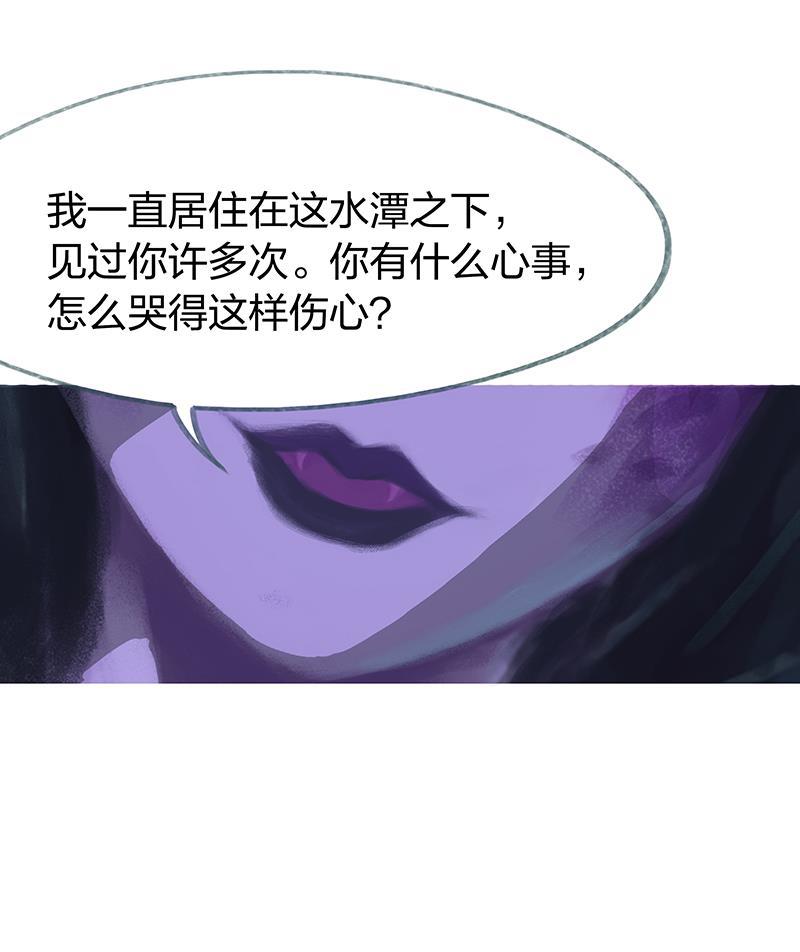 is漫画韩漫全集-第54话无删减无遮挡章节图片 