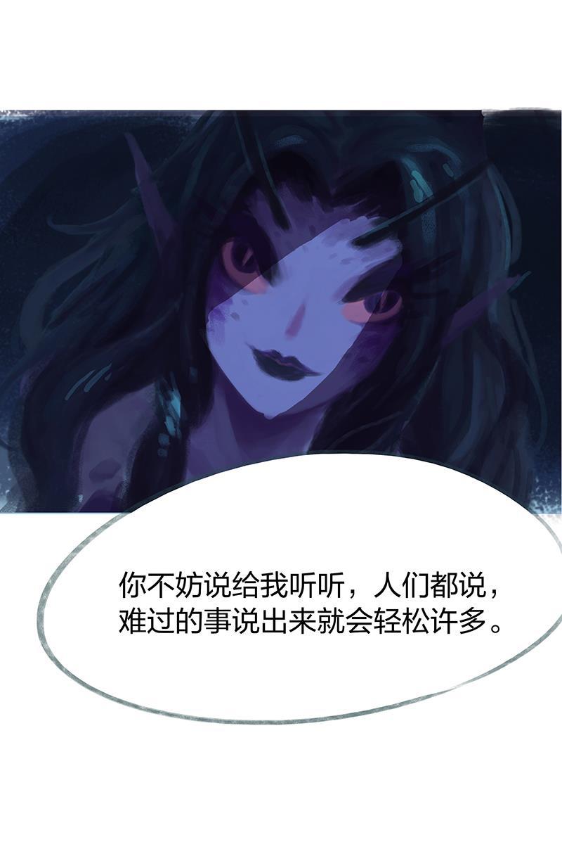 is漫画韩漫全集-第54话无删减无遮挡章节图片 