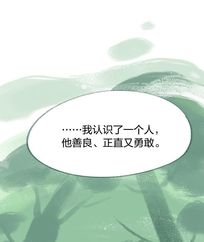 is漫画韩漫全集-第54话无删减无遮挡章节图片 