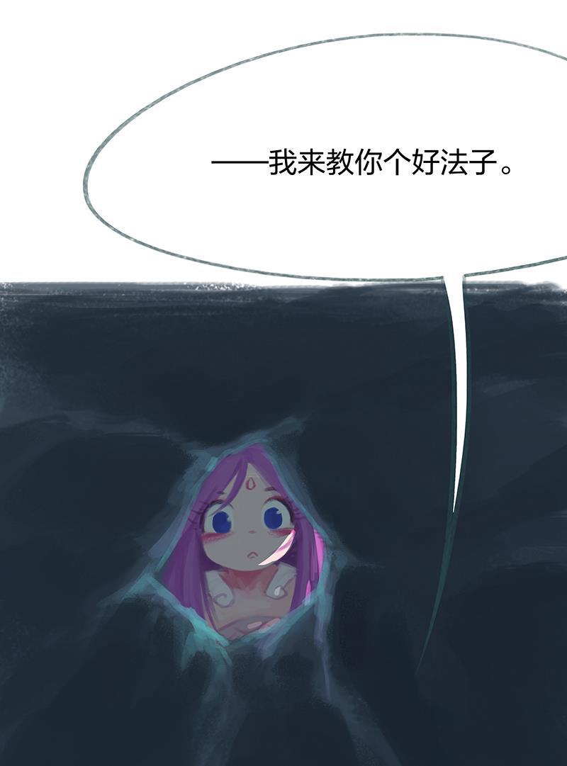is漫画韩漫全集-第54话无删减无遮挡章节图片 