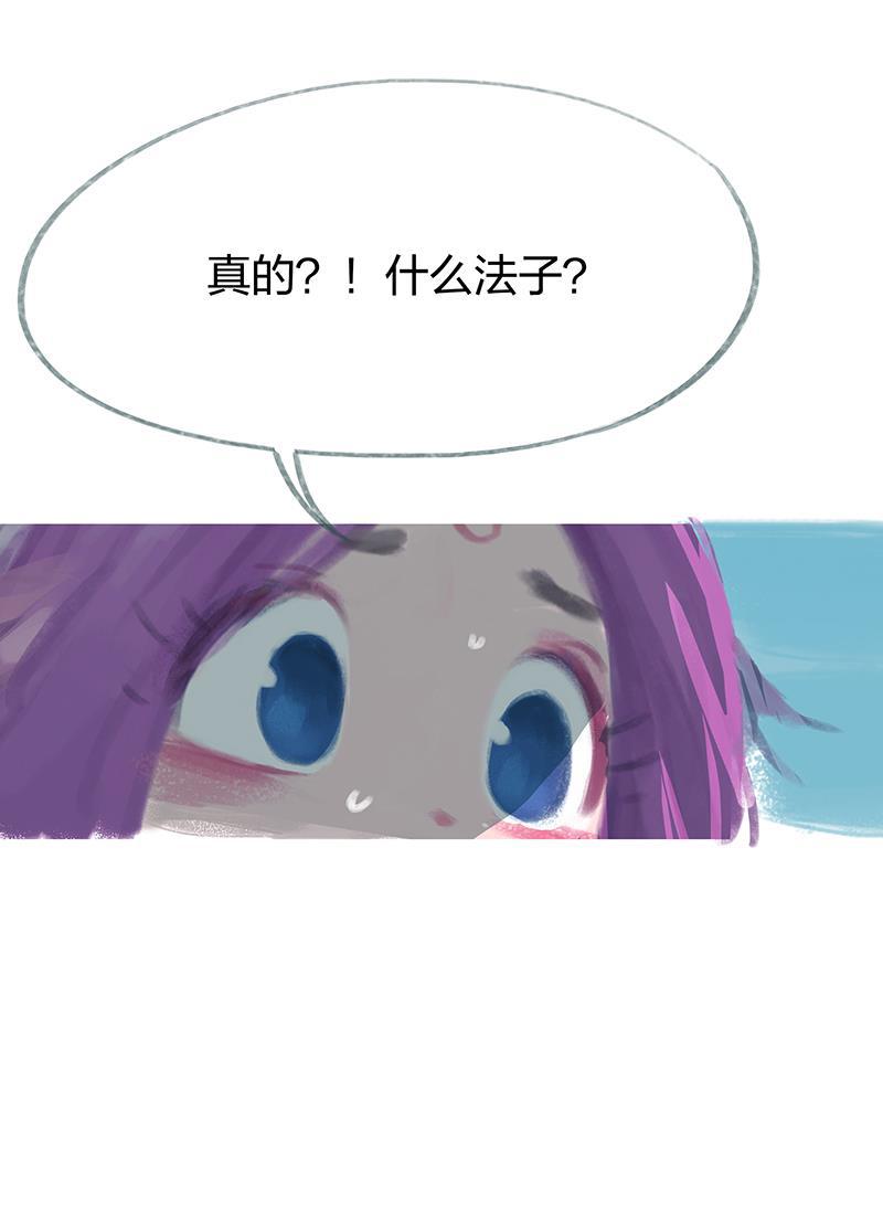 is漫画韩漫全集-第54话无删减无遮挡章节图片 