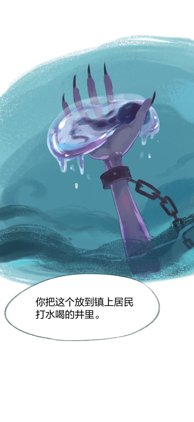 is漫画韩漫全集-第54话无删减无遮挡章节图片 