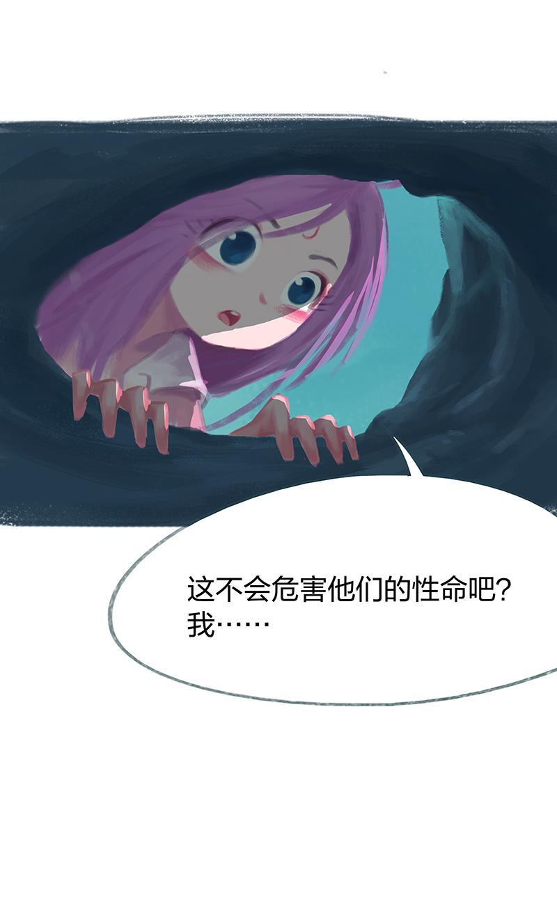 is漫画韩漫全集-第54话无删减无遮挡章节图片 