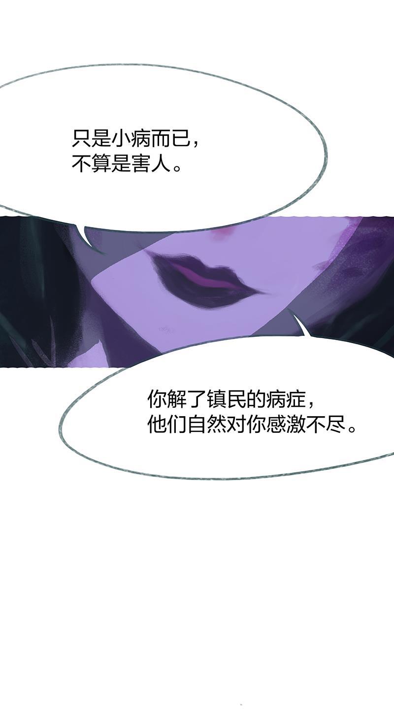 is漫画韩漫全集-第54话无删减无遮挡章节图片 