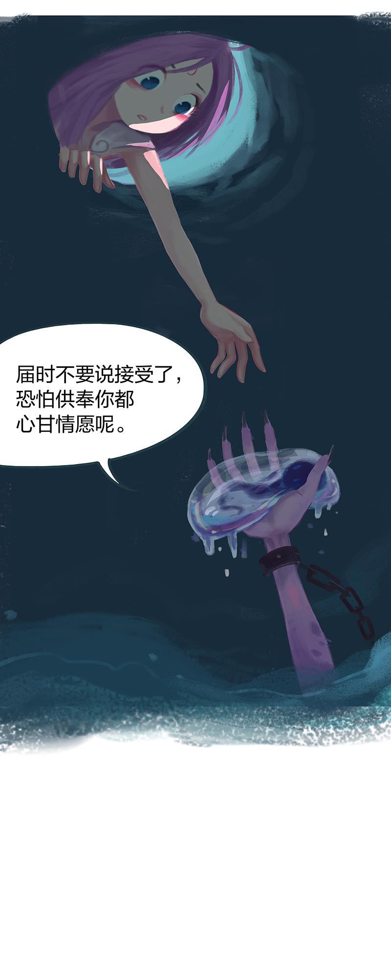 is漫画韩漫全集-第54话无删减无遮挡章节图片 