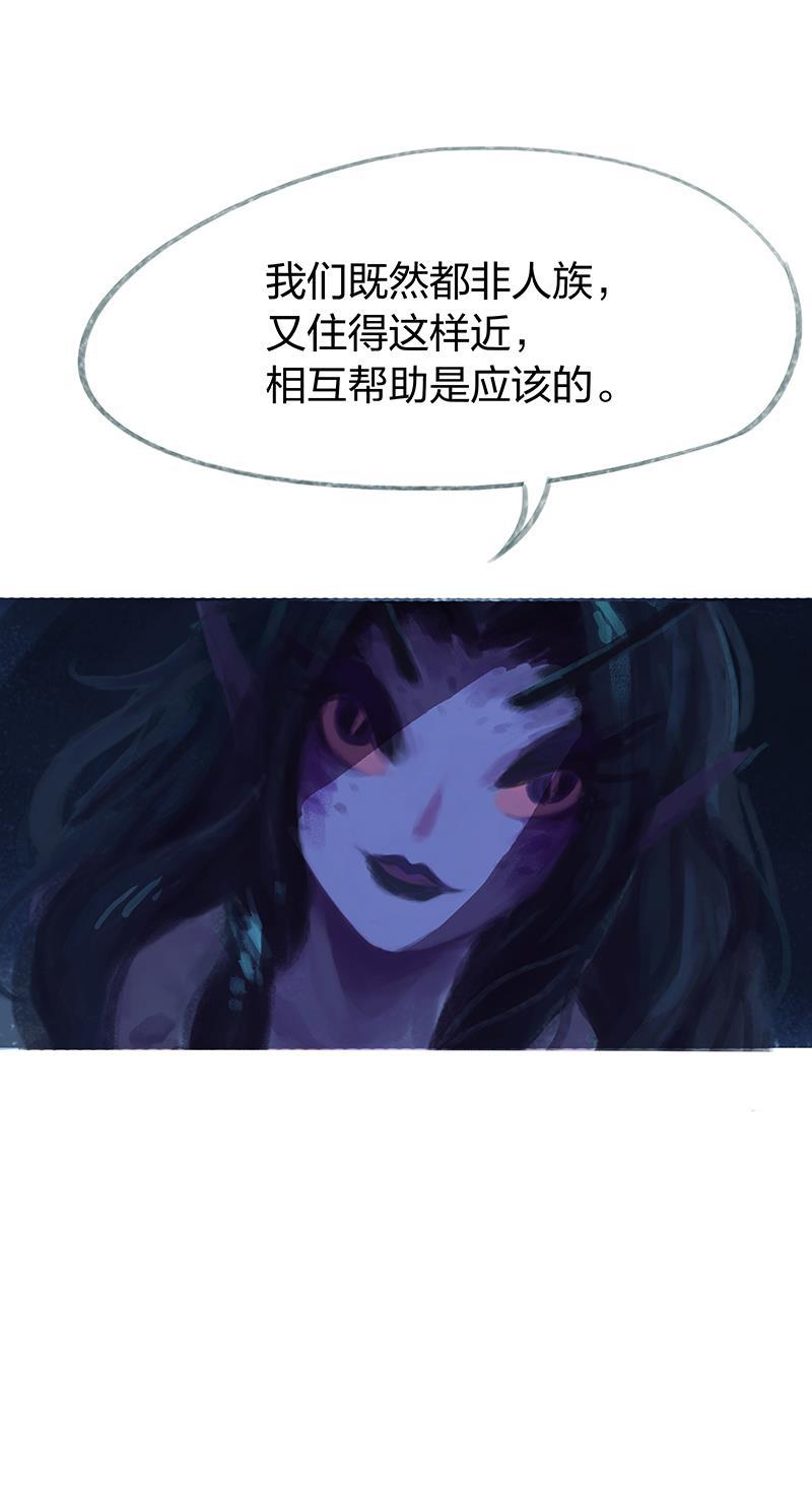 is漫画韩漫全集-第54话无删减无遮挡章节图片 