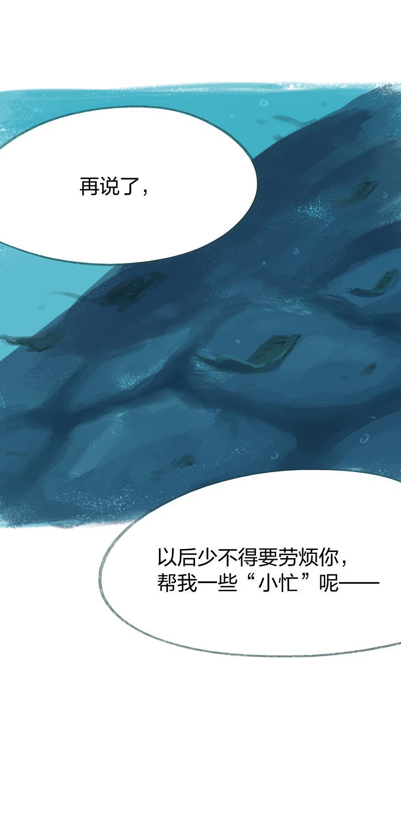 is漫画韩漫全集-第54话无删减无遮挡章节图片 