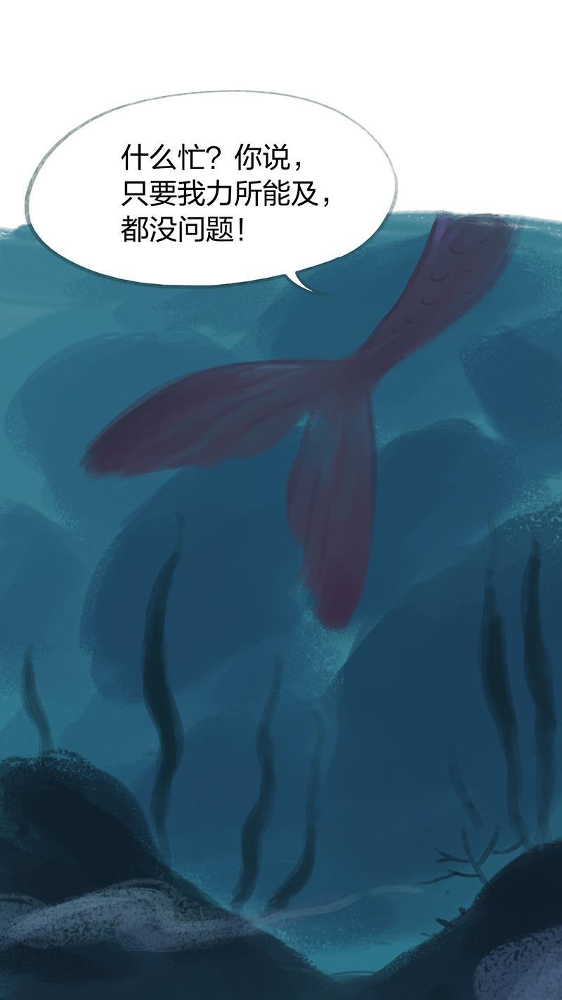 is漫画韩漫全集-第54话无删减无遮挡章节图片 