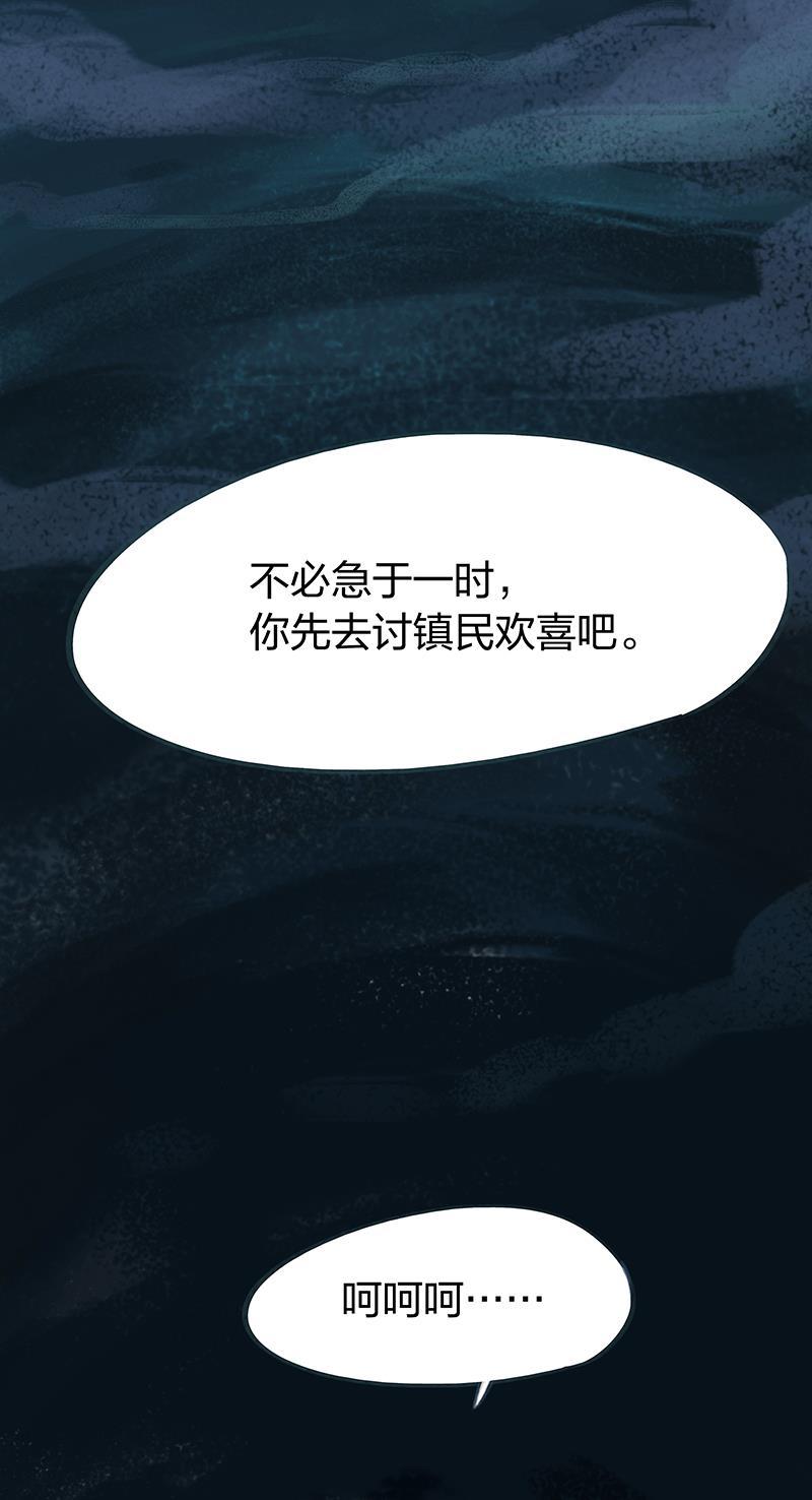 is漫画韩漫全集-第54话无删减无遮挡章节图片 