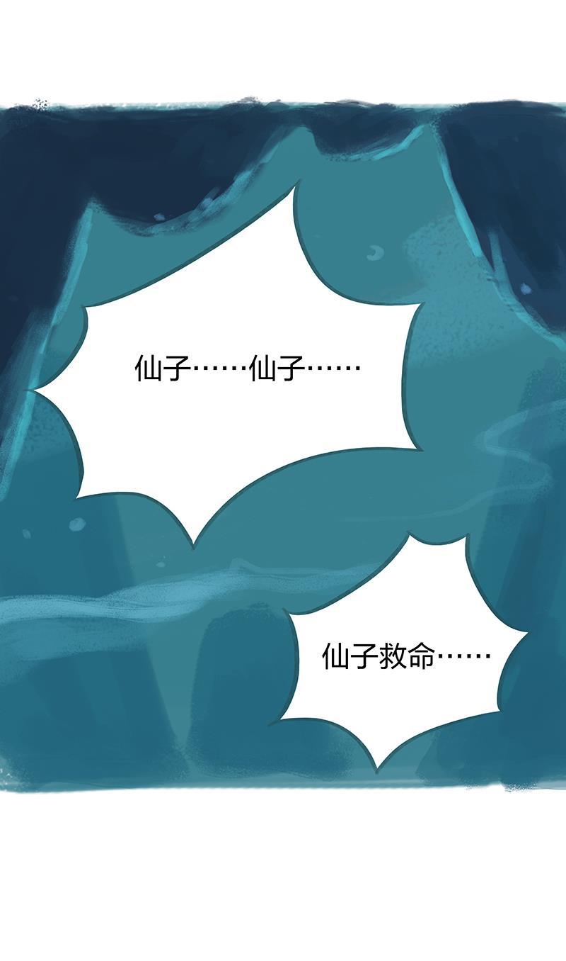 is漫画韩漫全集-第54话无删减无遮挡章节图片 