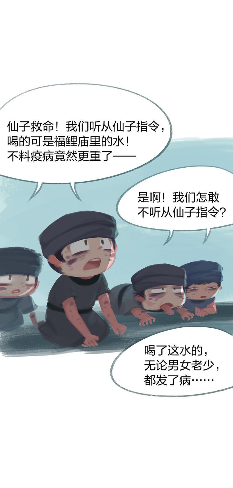 is漫画韩漫全集-第55话无删减无遮挡章节图片 
