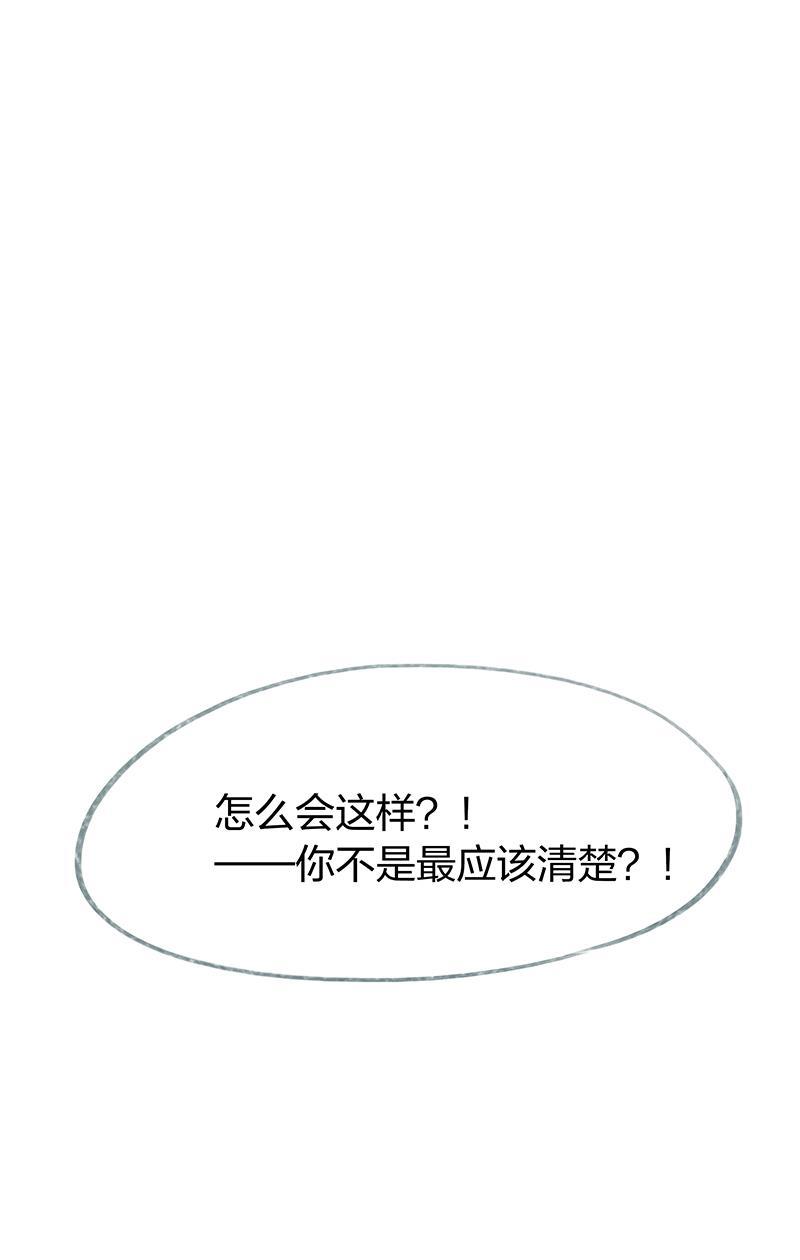 is漫画韩漫全集-第55话无删减无遮挡章节图片 