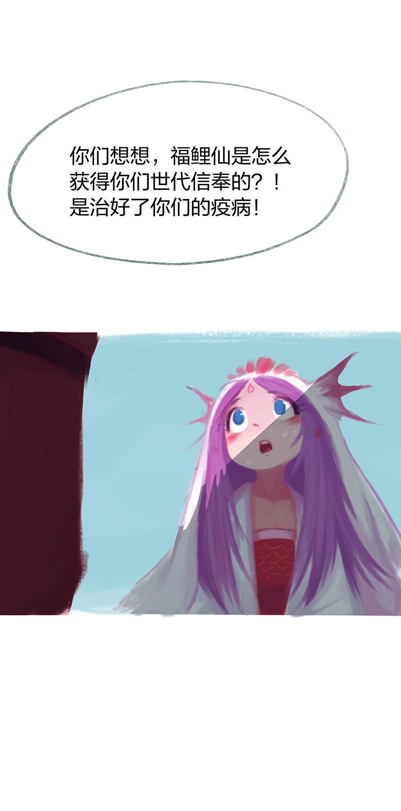 is漫画韩漫全集-第55话无删减无遮挡章节图片 