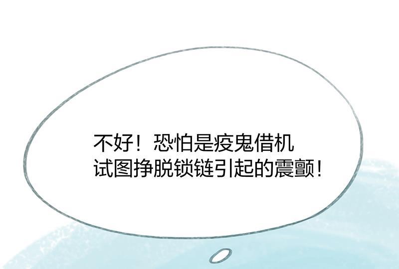 is漫画韩漫全集-第55话无删减无遮挡章节图片 