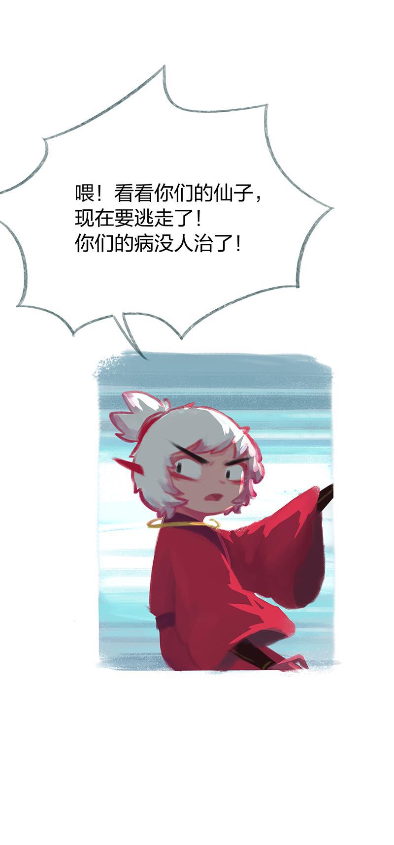 is漫画韩漫全集-第55话无删减无遮挡章节图片 