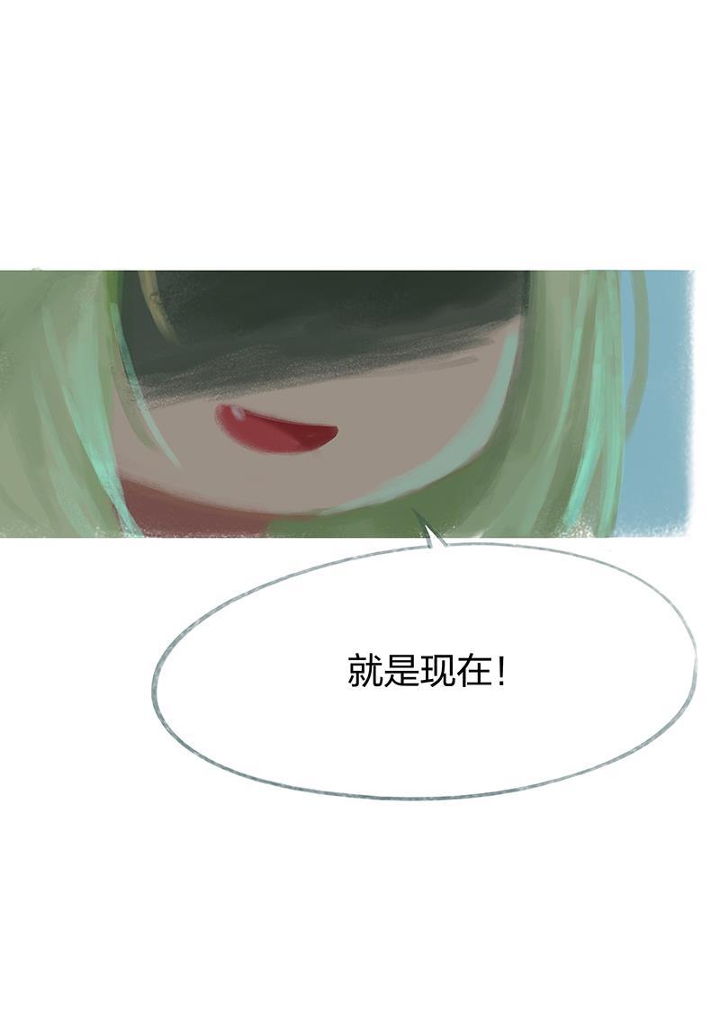 is漫画韩漫全集-第56话无删减无遮挡章节图片 