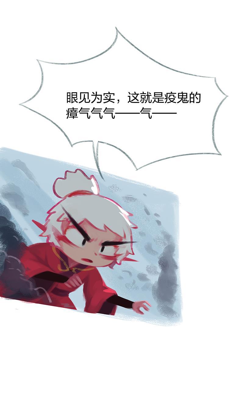 is漫画韩漫全集-第56话无删减无遮挡章节图片 